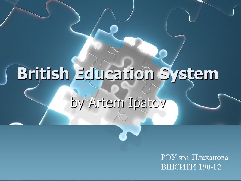 British Education System by Artem Ipatov РЭУ им. Плеханова ВШСИТИ 190-12